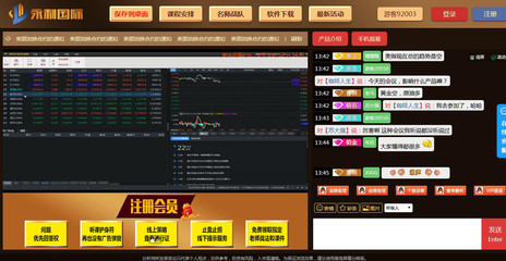 上海金融直播系统软件 上海金融直播间开发