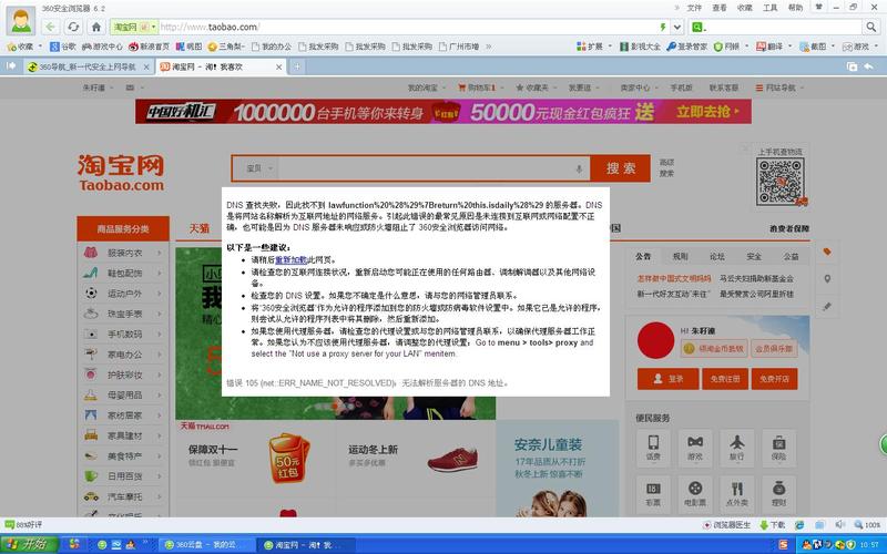 社保网用什么浏览器打开 上海社保浏览器