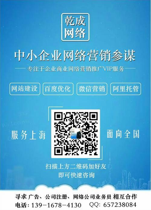 上海网站建设,上海网站设计,上海网页制作